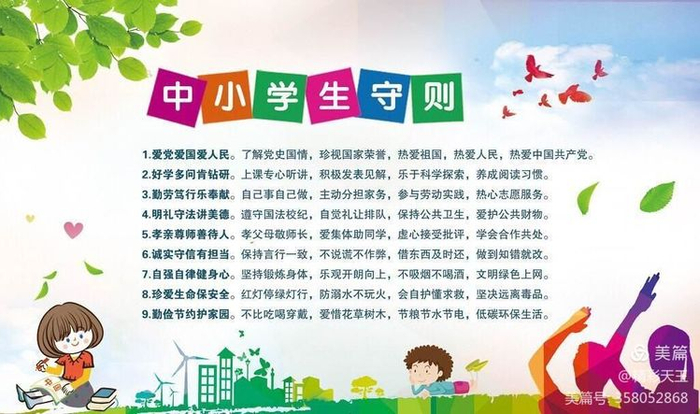 数字化时代寻找伴侣的实用方法与安全守则指南