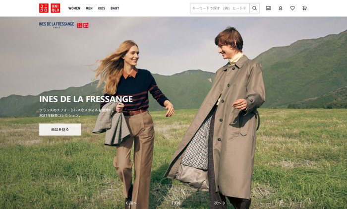 图片来源：UNIQLO官网截图