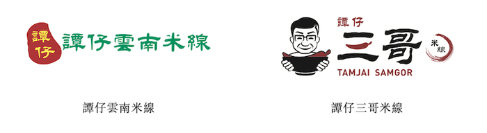 图片截自招股书