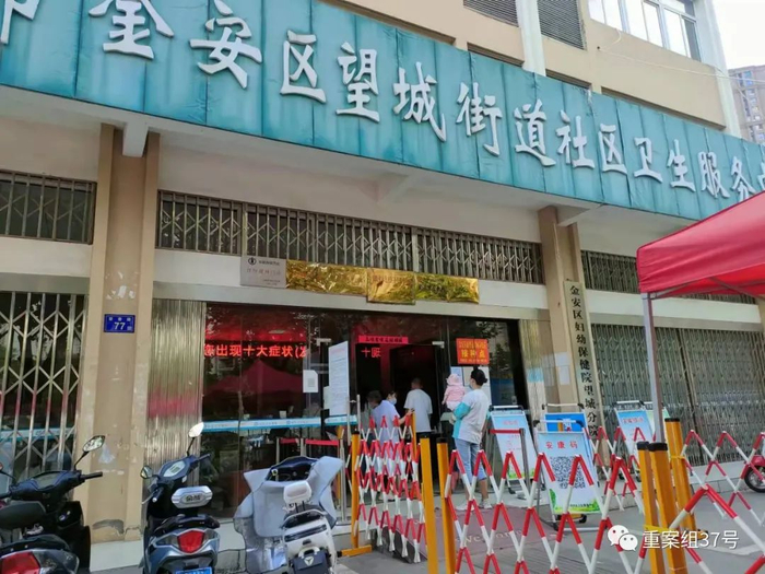 ▲9月13日，望城街道接种门诊，居民在排队等待接种第二针新冠疫苗。受访者供图