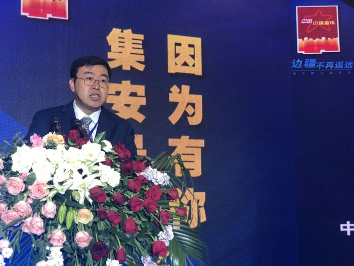 图：中国社会科学院边疆安全与发展研究中心秘书长范恩实致辞。