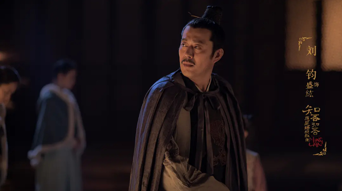 《知否知否应是绿肥红瘦》里刘钧饰演盛紘