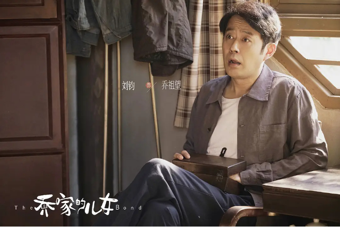 《乔家的儿女》剧照