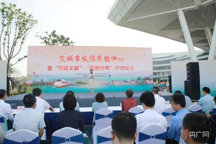 启动仪式现场（央广网发 主办方供图）