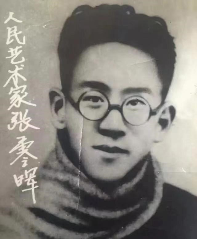 张寒晖（1902年——1946年）