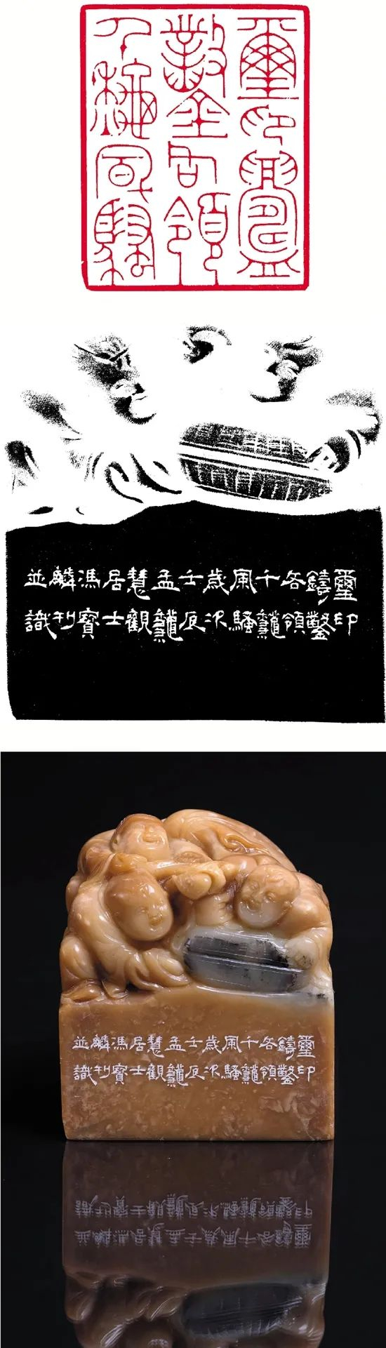 篆刻风流印石先 ——中国四大印石欣赏·巴林篇|中国巴林石|杨玉环|巴林石谱|巴林石志|巴林石考_新浪新闻