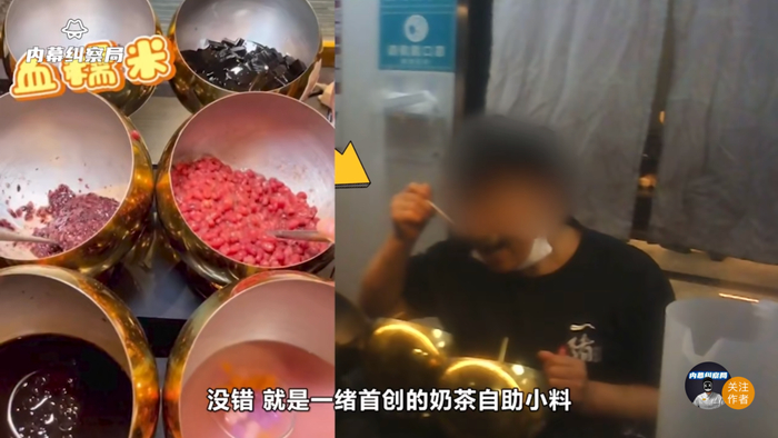 图片来源：@内幕纠察局微博视频截图