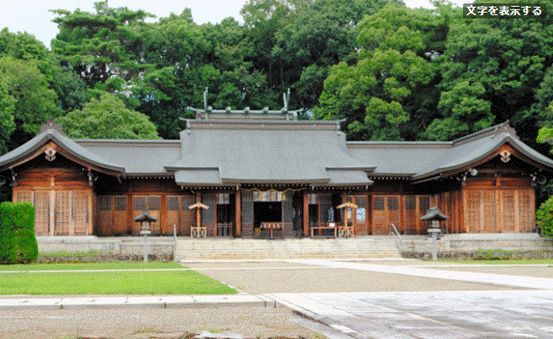 山口县“护国神社”拜殿资料图
