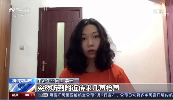  《朝闻天下》北京时间6日8点时段播出非洲总站采访在几中国公民报道。