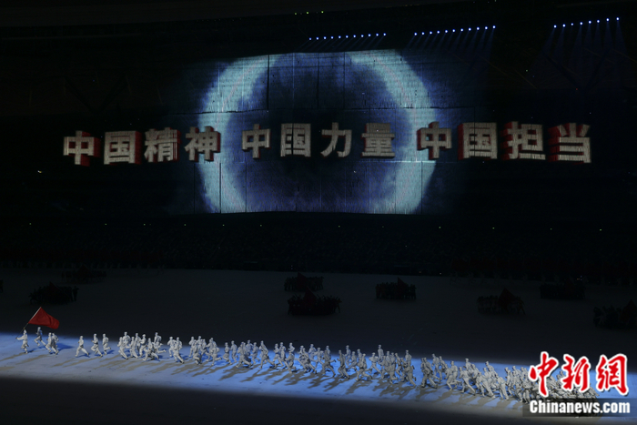 全运会开幕式现场。中新社记者 盛佳鹏 摄