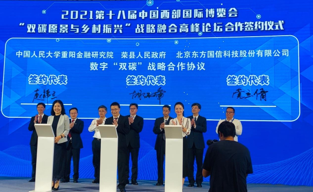 签约现场
