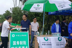 中国人寿财险积极应对四川泸县6.0级地震