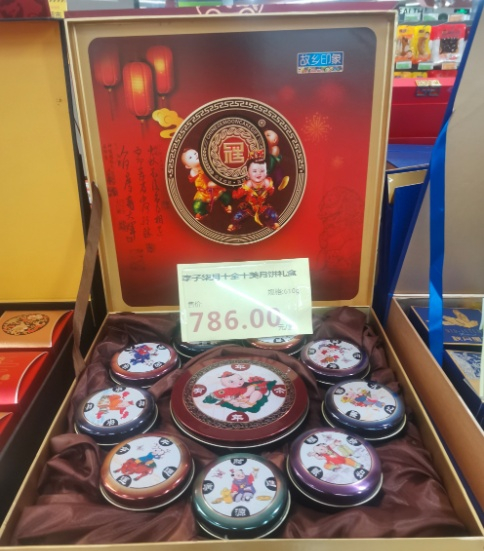 （截图自微博）