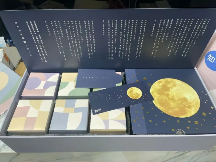 图/知乎月饼&nbsp; 来源/微博