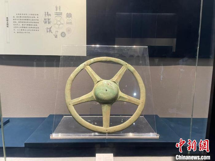 酷似方向盘的太阳形器。　童笑雨 摄