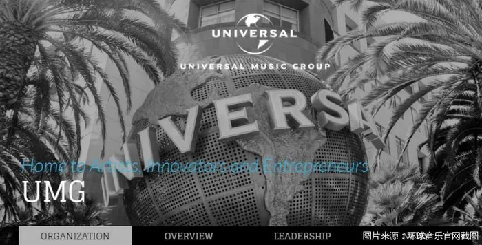 图片来源：环球音乐官网截图