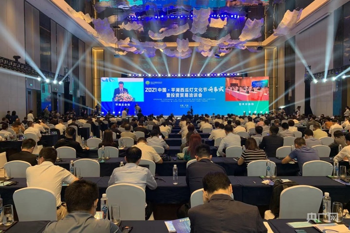 会议现场（央广网记者 魏炜摄）