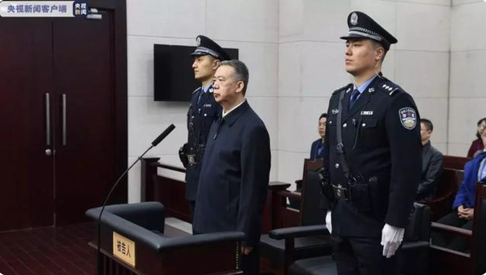 孟宏伟案一审宣判