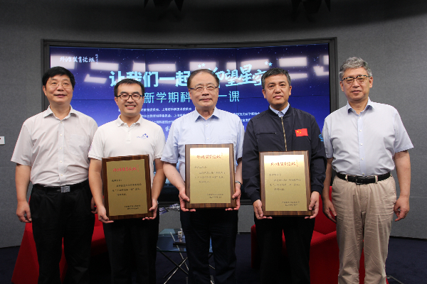 图说：论坛主办单位市科创教育指导委员会、市教育学会领导为嘉宾颁发证书