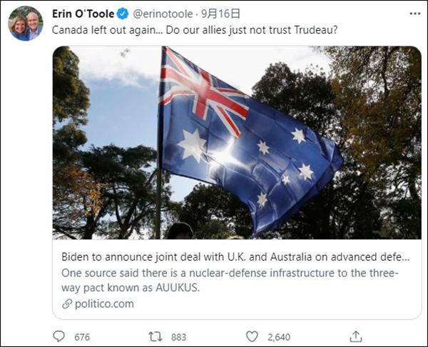 奥图尔推文截图 