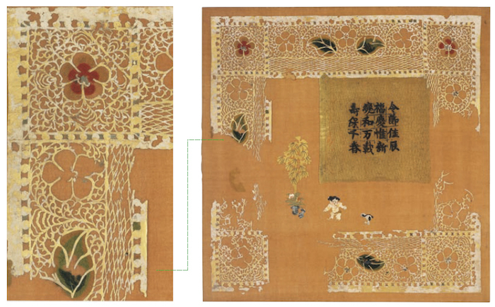 人胜残件正仓院藏