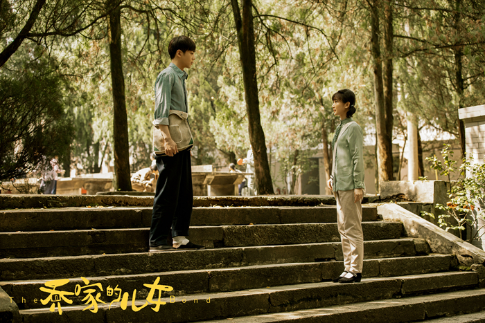 《乔家的儿女》剧照