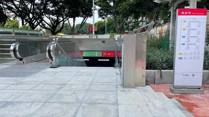 陈家祠站即将开通的B口。通讯员 张丁典 摄