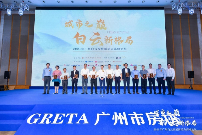 （论坛现场，企业提供，央广网发）