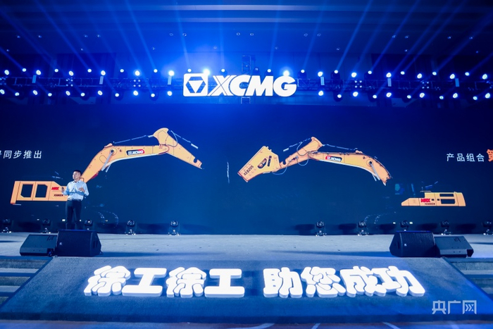 XE600/690DKMAX挖掘机签约仪式现场