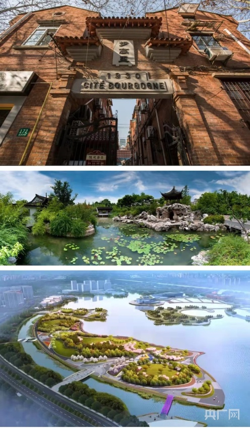 步高里、古漪园、上海之鱼（央广网发 上海市文旅局供图）