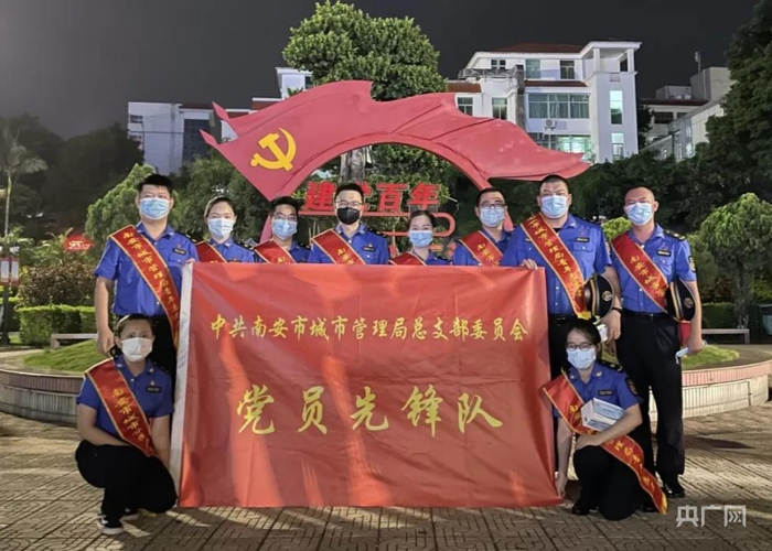 中共南安市城市管理局总支部委员会党员先锋队奋战在疫情防控一线（央广网发 南安城管供图）