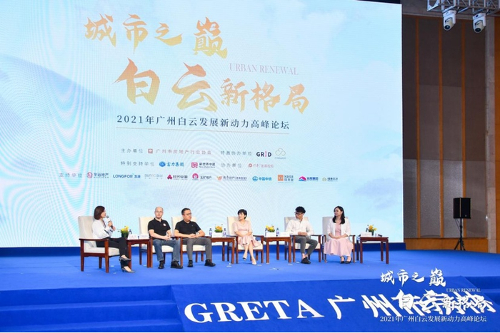 （论坛现场，企业提供，央广网发）