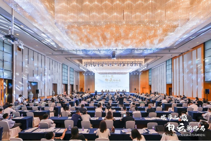 （论坛现场，企业提供，央广网发）