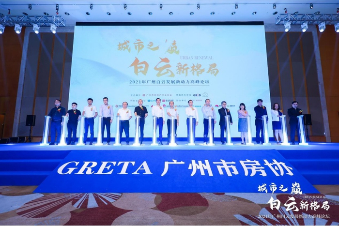 （论坛现场，企业提供，央广网发）