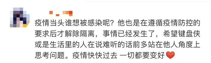 来源：中国青年报（整理：陈茜）综合：澎湃新闻、中国新闻网、中国青年报客户端（文/胡宁 图/王静）、网友评论等