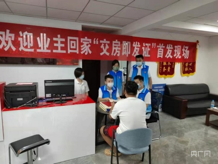 发证现场（央广网发 卞博供图）