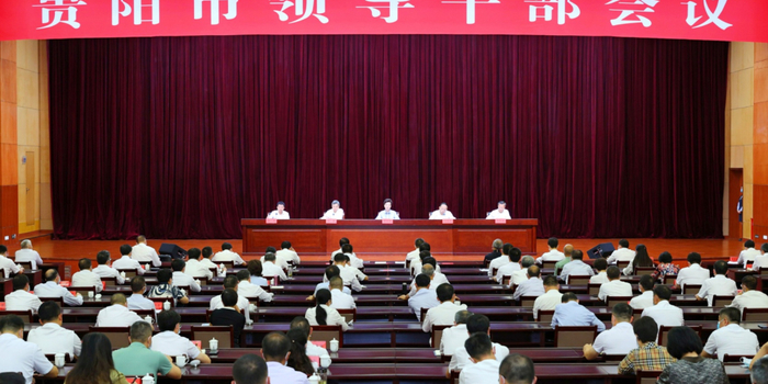 中组部批准 贵州省两名省委常委职务调整 手机新浪网