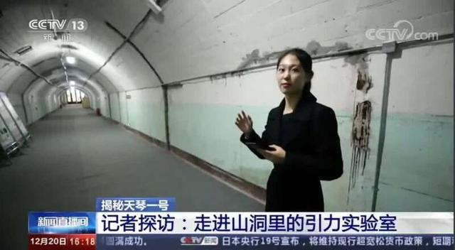 中山大学“天琴计划”登上国际顶级期刊__财经头条