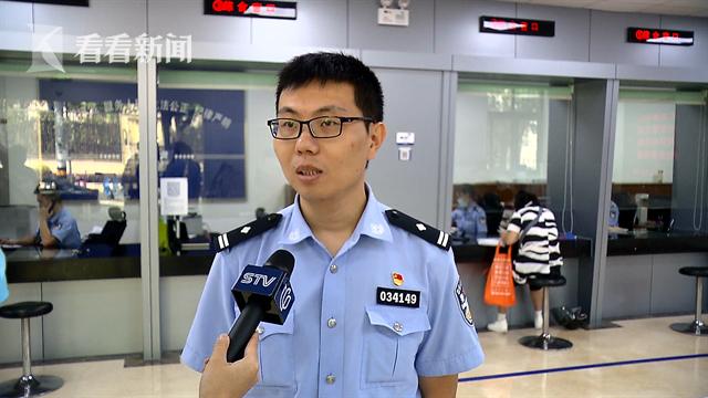 街坊遭受紫菊诈欺 交警三招帮“赚”300多元化