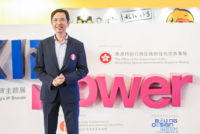 香港驻京办主任梁志仁发表现场致辞