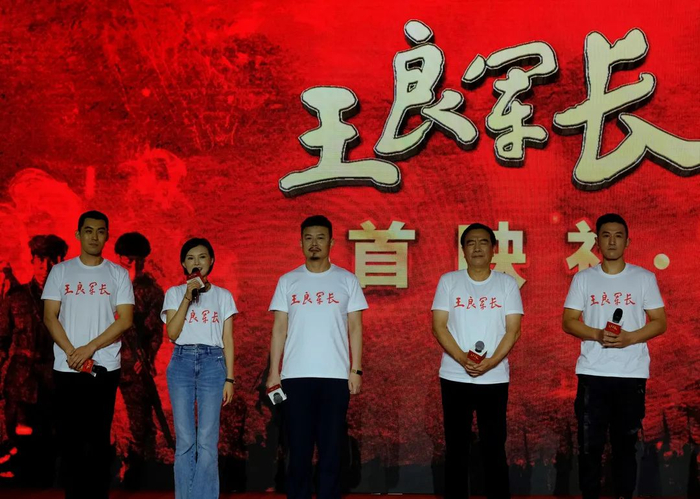 首映礼现场 主办方供图