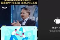 抖音14岁以下实名用户已全部进入青少年模式