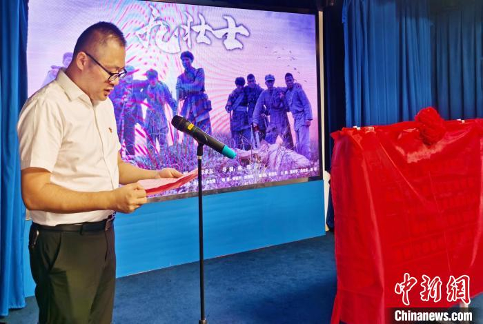 图为蕉城区委常委、宣传部长陈坚致辞。　林榕生 摄