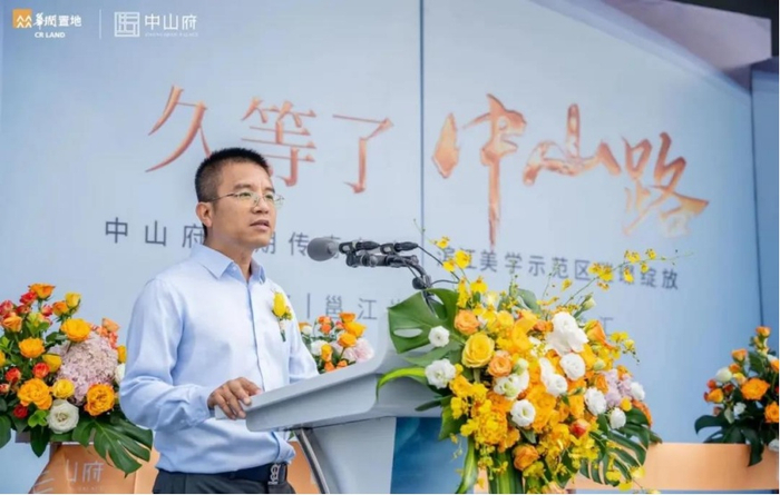 （华润置地中山府项目总经理欧素坚先生致辞实拍图，企业供图，央广网发）