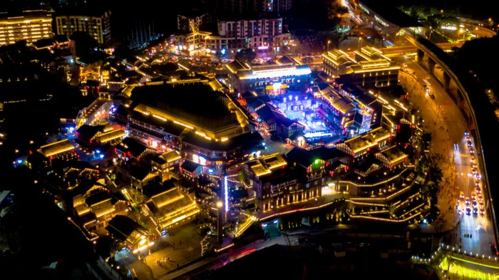 磁器口后街夜景  重庆市规划和自然资源局供图