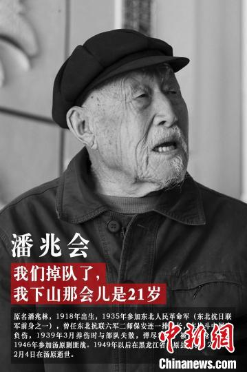 受访人海报 国家图书馆供图