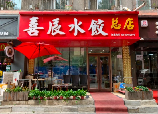 （企业供图，央广网发）