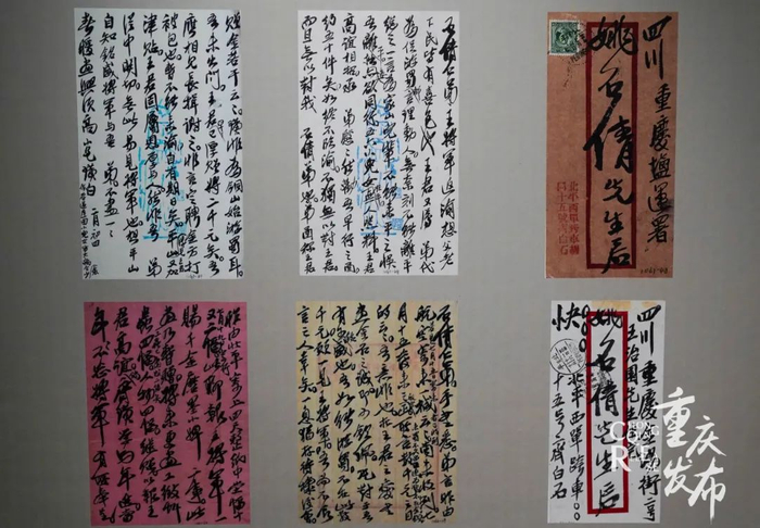 与姚石倩书 吴汪洋 摄