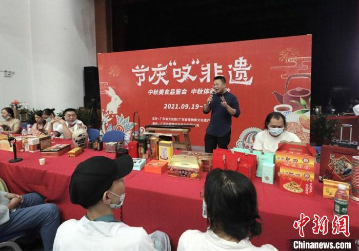 节庆“叹”非遗——中秋非遗美食品鉴会 广东省文化馆 供图