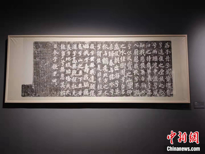 《荔子碑》。中新网任思雨 摄